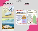 SNS投稿画像をおしゃれに作成します 元ファッション誌&SNSエディターがCanvaで丁寧に編集 イメージ4