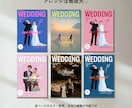 大好評♡ファッション誌風プロフィールブック作れます FUDGEをイメージした一冊がスマホで簡単に！ イメージ3