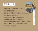 現役インスタスクール講師が運用代行致します やりたいこと決まっているけど、忙しくて手離れさせたい人向け イメージ5
