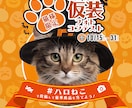 ほのぼのあったかテイストのweb画像制作いたします 見た人を安心させる温かみのあるデザインで心を掴もう！ イメージ4