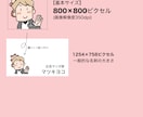 似顔絵アイコンを表情違いで3点セット制作します 親しみやすい、ゆるくて、シンプルな似顔絵アイコン イメージ5