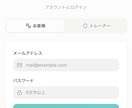 アプリ開発の相談に乗ります 開発前の不安を機能と費用から整理 イメージ2