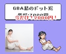 期間限定最安値！トレーナー風ドット絵を制作します 今だけ先着10名様限定！ゲーム風ドット絵を制作します！ イメージ3