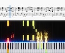 J-POPのピアノソロ・ピアノパート譜を採譜します お好きな楽曲をお好きな難易度でアレンジ編曲します！ イメージ4