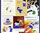丸投げOK！完全オリジナルの絵本制作承ります 卒入園の記念に。子どものバースデープレゼントに。出産祝いに。 イメージ6