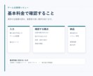 ゲーム企画書の直す箇所と優先度を整理します 指摘・理由・優先度・改善案を一覧でお返しします イメージ2