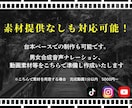 素材提供なしも可能　ショート動画編集を承ります 稼働時間1日10時間　だからスピーディー イメージ3