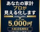 何歳でいくら必要かプロのFPが全て見える化します AFP×宅建士×塾経営10年の三刀流FPがオーダーメイド イメージ8