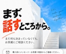 初めてでも安心のホームページを制作します ノーコードだから公開後も自分で更新しやすいです イメージ5