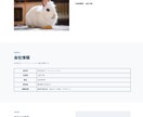 先着3名限定 ホームページ制作します WordPress対応・スマホ対応のHPを制作します イメージ4
