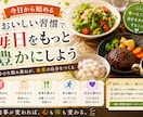 ブログ・noteのアイキャッチ画像を制作します 記事に合わせた目を引く画像を丁寧に制作します イメージ10
