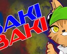動画・配信に使用できるサムネイル作成します 指定キャラクターからゲームタイトル雰囲気絵まで何でもござれ イメージ3