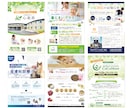 制作歴18年のプロが集客まで考えたチラシを作ります 初稿3営業日｜修正無制限｜低価格で高品質をお約束します！ イメージ5