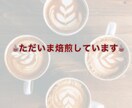 仮想コーヒー店で【生まれ持った運勢】占います win-winのお取り引き❣️スキル向上の為の安価メニュー イメージ1