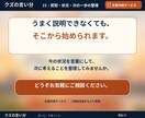 まとまらない悩みや質問を文書に整理します 仕事・家族・生活の内容整理。公的機関の手続き準備をお手伝い。 イメージ10