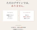 ヤフショ歴5年｜現役店長が商品画像7枚作ります EC運営者だから作れる「売れる構成」のページ イメージ2