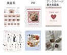 Instagramの投稿画像作成いたします 淡色 / 韓国っぽ /シンプル/ 女性向けデザイン◎ イメージ2