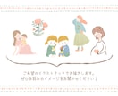 商用◎二次利用◎イラストカット3枚セット描きます コンテスト受賞歴有のイラストレーターが描きます！ イメージ8