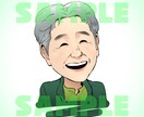 あなたの大切な人の笑顔を描きます ラフの修正回数無制限！お祝い、プレゼントにいかがですか？ イメージ3