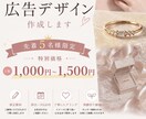 雰囲気に合わせたデザイン作ります SNSが苦手な方向け！お客様視点でしっかり熟考 イメージ1