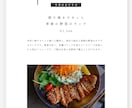 限定価格/即納！頼まれるおすすめメニュー表作ります 売り出したい一品を魅力的に/SNS投稿・店内POPで集客UP イメージ7