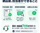 LINEでよくある質問に答えるAIを作ります FAQ30項目・38例テスト・更新手順書付き イメージ12