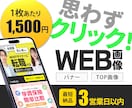 10件限定！お試し価格でデザインをご提供します 課題解決を目指す画像を作成します！ イメージ1