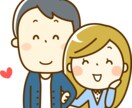 相談所を利用して結婚した女性心理士が相談を聞きます 恋愛相談、婚活から結婚後の悩みまで何でもOK イメージ1