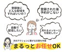 公式LINEの『ステップ配信』を作成&設定します LINEを営業マンにしよう！自動で売れる仕組みを作る★ イメージ4