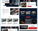 Studioで魅力を伝えるホームページ作成します 信頼・清潔感のあるデザインと伝わる情報設計でホームページ制作 イメージ4