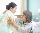 介護のお悩み相談、愚痴りたい！とことん付き合います 介護経験した私がそっと寄り添います！悩み相談/愚痴オッケー イメージ6