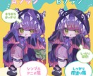 華やか!動きのある!ミニキャラ描きます アイコン、グッズ等目を引き可愛いイラストをご希望の方に! イメージ4
