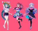 立ち絵制作します Vtuber、アクスタ、実況、TRPG等に！ イメージ2