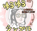 サムネやタイトル、葉書などに！手書き文字書きます フォント文字では物足りない！もっと遊び心がほしいなという方へ イメージ3