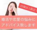 25歳以上婚活女子限定！『モテる』を教えます 婚活の場で学んだ事、実践で使えた事をレクチャーします！ イメージ1