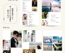 プロ仕様のデザインで、ワンランク上の冊子が作れます 【Canva対応】理想のプロフィールブックを作るテンプレート イメージ5