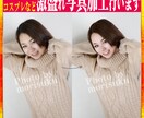 人物のレタッチ・修正・補正等の画像加工を承ります 1枚からOK、激盛れ、不自然でない加工を施します イメージ2