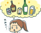 アルコール依存症の回復の第一歩をサポートいたします 回復当時者カウンセラーによる自分と向き合うワークセッション イメージ1
