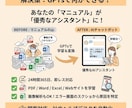 URL渡しNG！実用的なGPTsを完全納品します 設計図・データも全て譲渡。自社アカウントで安全に運用可能！ イメージ3