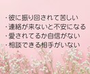 トークルーム60分◇優しいお姉さんが即お返事します 電話が苦手でも安心☆LINE感覚で気軽に相談OK イメージ2