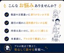 司会原稿をプロ目線でチェック・修正します 伝わる・話しやすい原稿へブラッシュアップ イメージ2