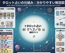 AI×5大分析で運命と未来を読み解きます 【ワンコインから始められる究極占い】 イメージ4