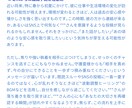 守護霊様の導きで運命の恋を叶えます 片想いの苦しみから、守護霊様が導く驚きの溺愛へ イメージ6