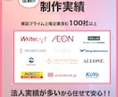 電通出身のプロが素敵なPR動画を制作します CM,PV,YouTube！プロにPR動画を頼みませんか？ イメージ2