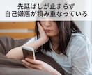 わかっちゃいるけど変われない…一緒に紐解きます 行動できない・先延ばし・自分らしい生き方を考えたい方へ イメージ6