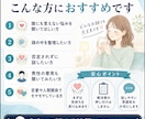 性の悩みやパートナーとの不安をお聞きします 話しづらい不安を、落ち着いて整理する時間です イメージ3