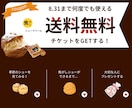バナー・ヘッダー画像を制作します 見やすさ・伝わるデザインで集客・売り上げアップに繋げます！ イメージ4