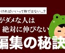 伸びるサムネをお渡しします 誰もが欲しがる失敗しないサムネ イメージ1