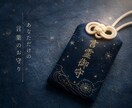 地球人？宇宙人？あなたの魂のルーツを特定します 看護師が贈る癒やしの宇宙人鑑定✨魂の使命と本質を紐解く☘️ イメージ4