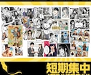 ゼロから始める！オリジナル“漫画”がつくれます AIマンガ教室・短期集中レッスン開講！ イメージ3